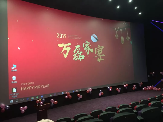 萬磊家宴圓滿落幕，向萬磊平凡英雄致敬！