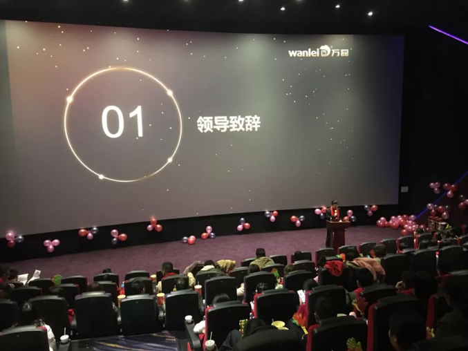 萬磊家宴圓滿落幕，向萬磊平凡英雄致敬！