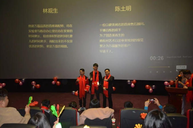萬磊家宴圓滿落幕，向萬磊平凡英雄致敬！