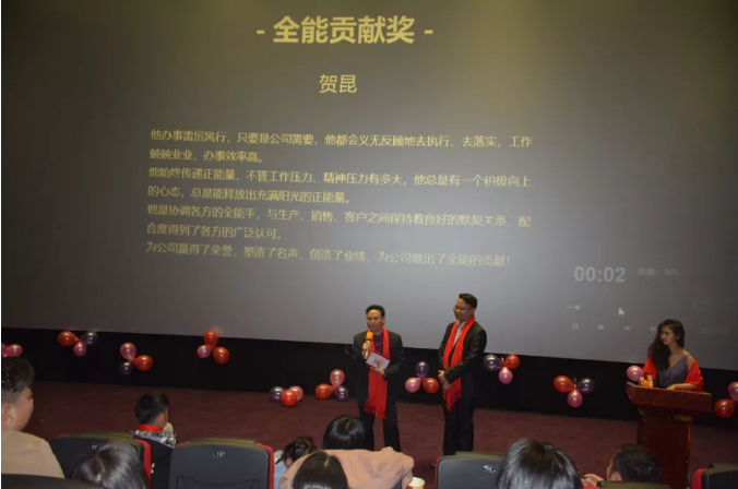 萬磊家宴圓滿落幕，向萬磊平凡英雄致敬！