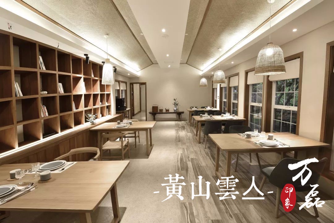 萬磊印象|黃山雲亼，絕美的風景與極致居住感受